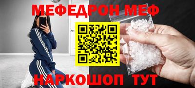 молекула духа Кингисепп