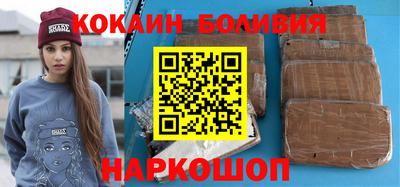 кокаин VHQ Кинель