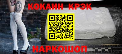 молекула духа Кингисепп