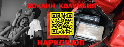 молекула духа Кингисепп
