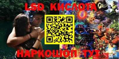 кокаин VHQ Кинель