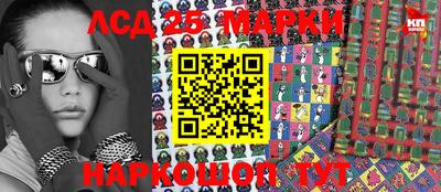 кокаин VHQ Кинель