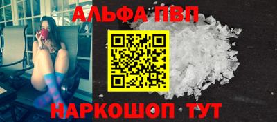Альфа ПВП Кимры