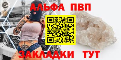 кокаин VHQ Кинель