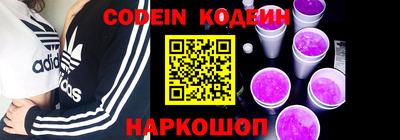 кокаин VHQ Кинель