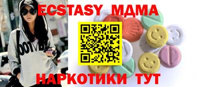 кокаин VHQ Кинель