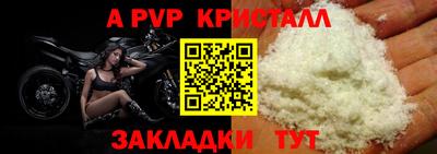 Альфа ПВП Кимры