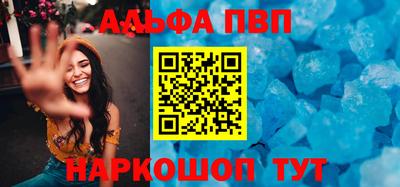 Альфа ПВП Кимры