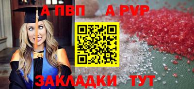 Альфа ПВП Кимры