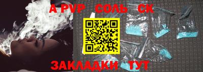 Альфа ПВП Кимры