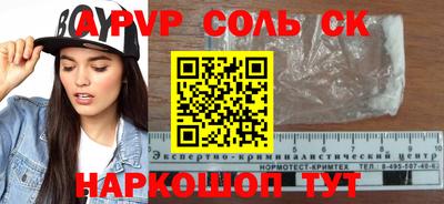 Альфа ПВП Кимры