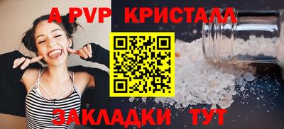 Альфа ПВП Кимры