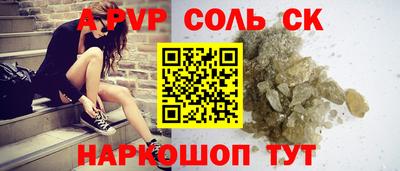 кокаин VHQ Кинель