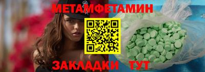 молекула духа Кингисепп