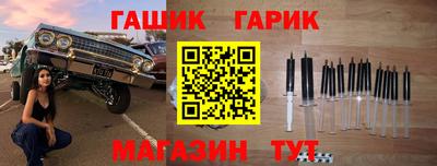 молекула духа Кингисепп