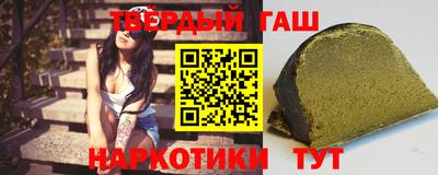 кокаин VHQ Кинель
