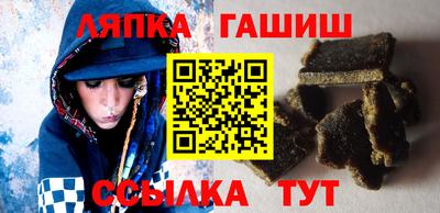 молекула духа Кингисепп