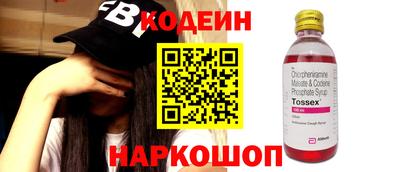 молекула духа Кингисепп