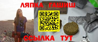 молекула духа Кингисепп