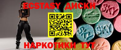 кокаин VHQ Кинель
