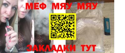 кокаин VHQ Кинель