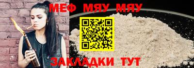 молекула духа Кингисепп