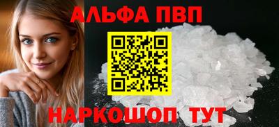 кокаин VHQ Кинель