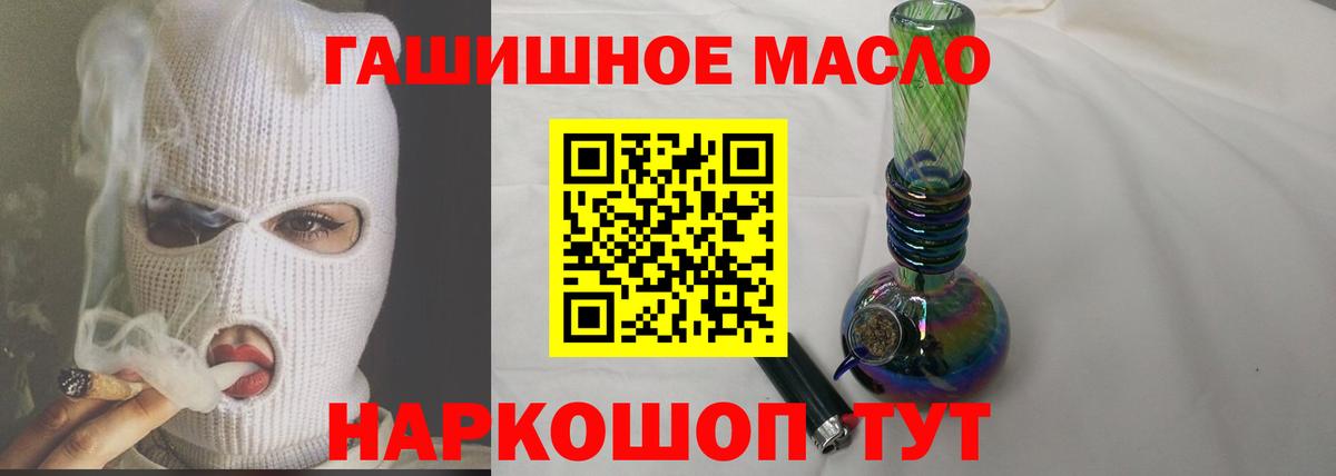 Благовещенск  ТГК вейп  Вход с VPN 
